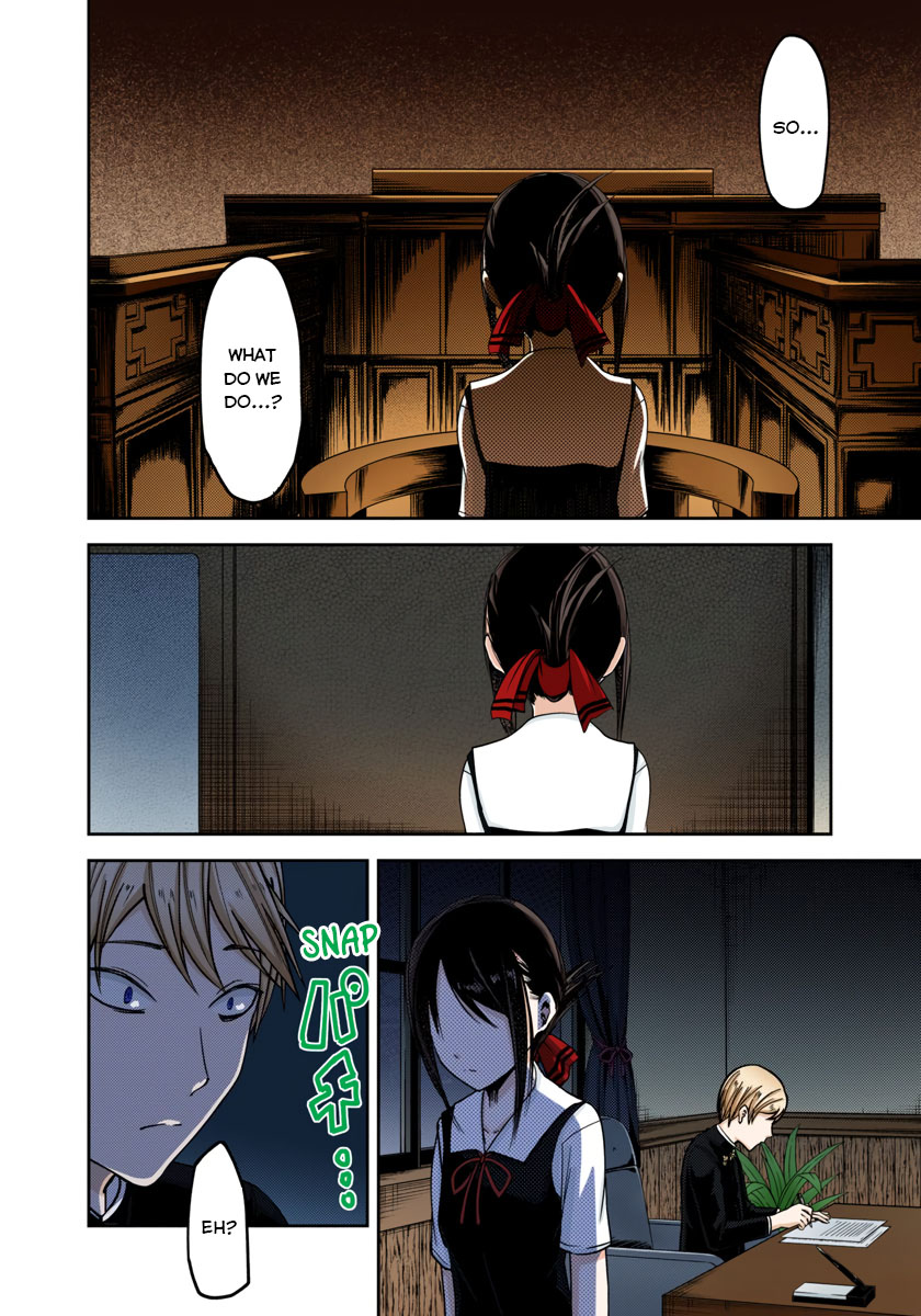Kaguya-sama: Love is War Chapter 53 Page 14