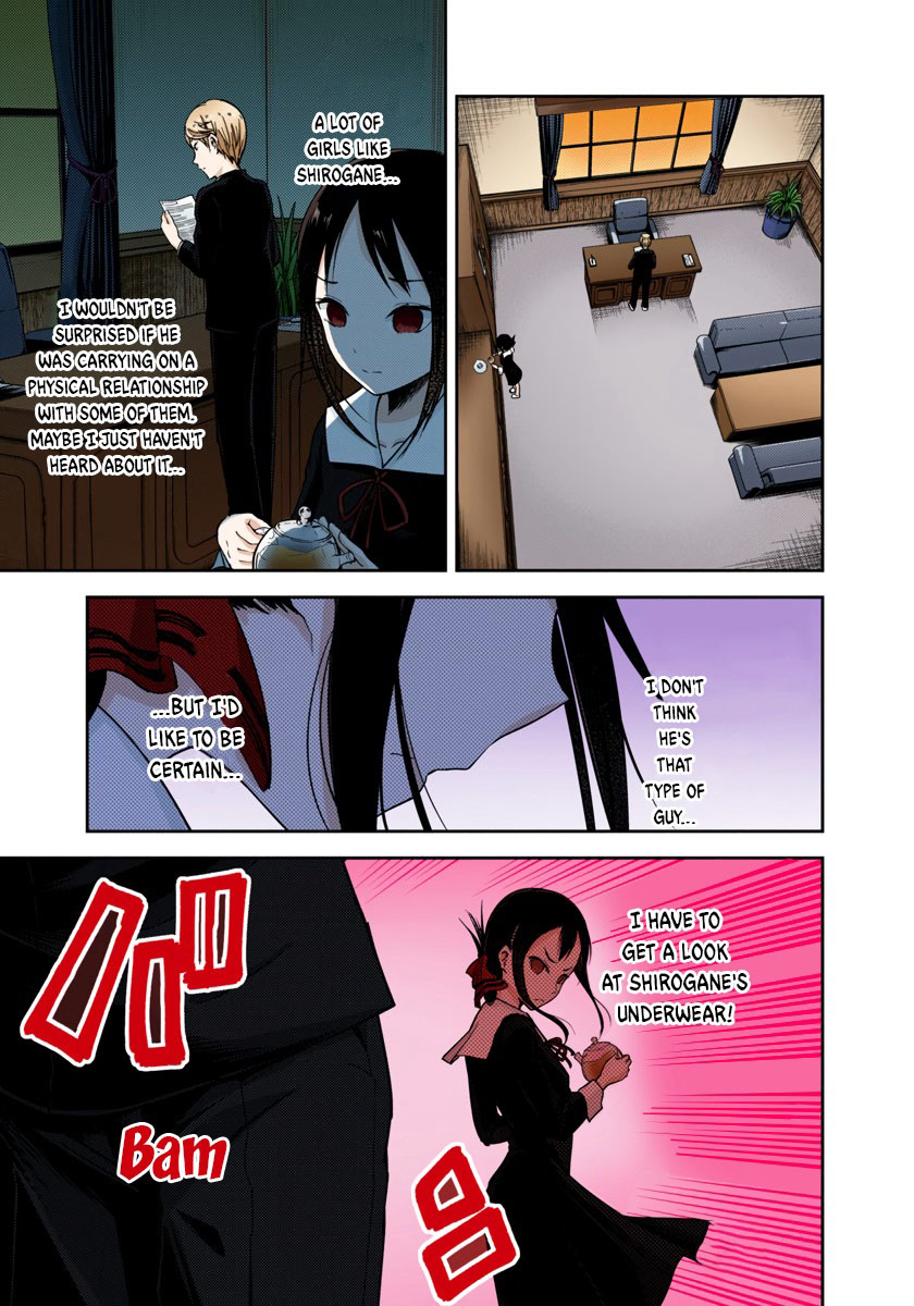 Kaguya-sama: Love is War Chapter 70 Page 7