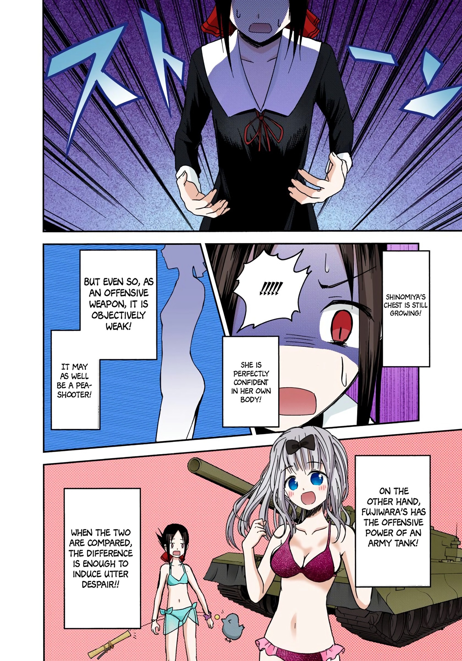 Kaguya-sama: Love is War Chapter 7 Page 14
