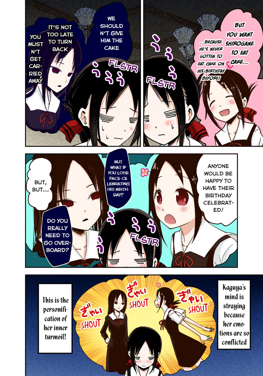 Kaguya-sama: Love is War Chapter 53 Page 6