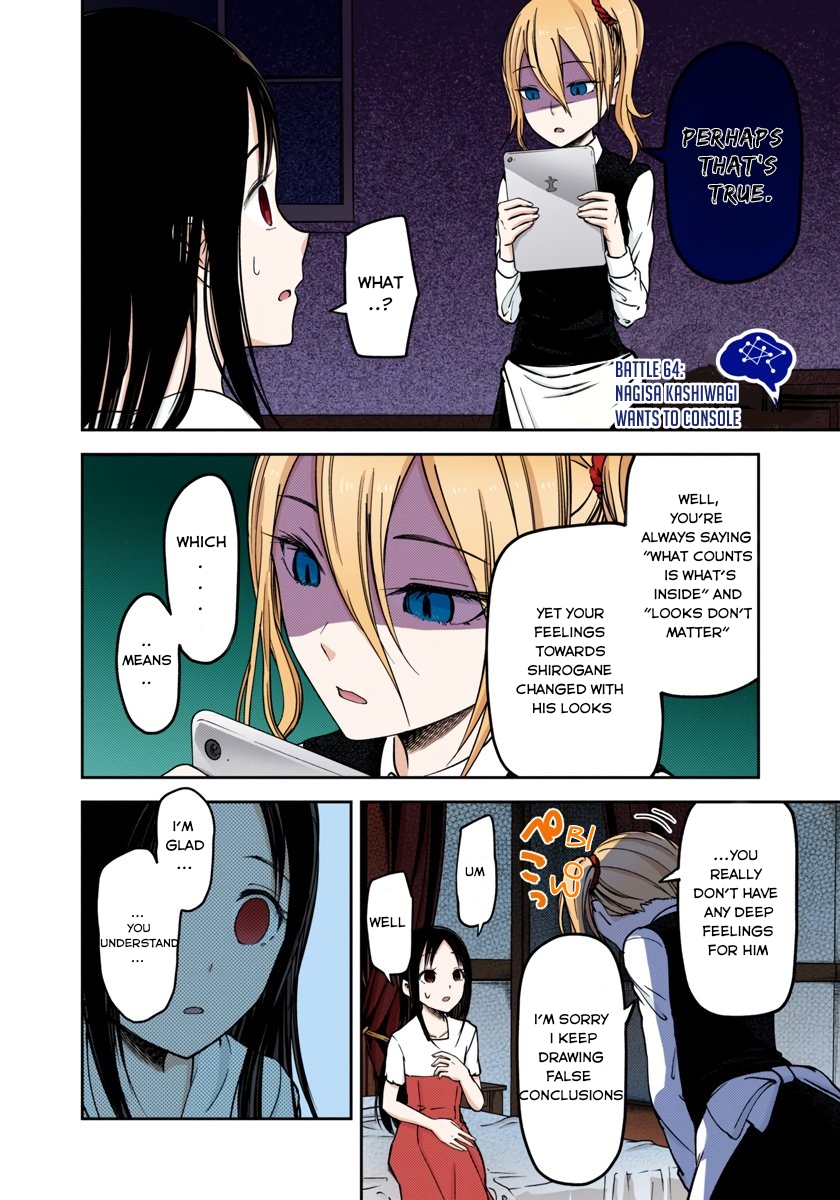 Kaguya-sama: Love is War Chapter 64 Page 2
