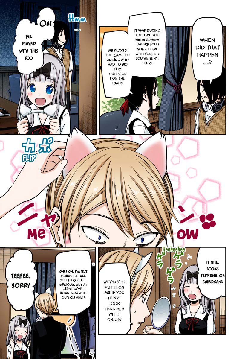 Kaguya-sama: Love is War Chapter 59 Page 7