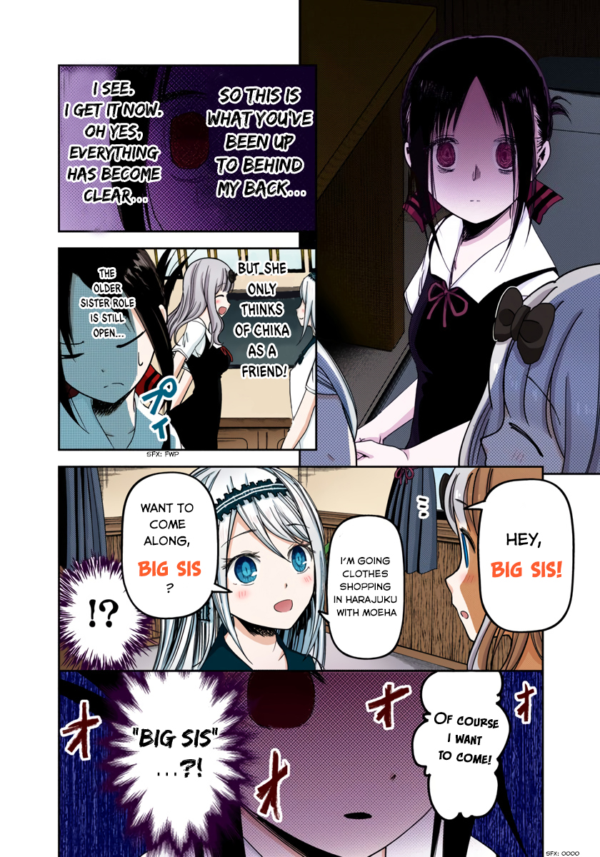 Kaguya-sama: Love is War Chapter 39 Page 15