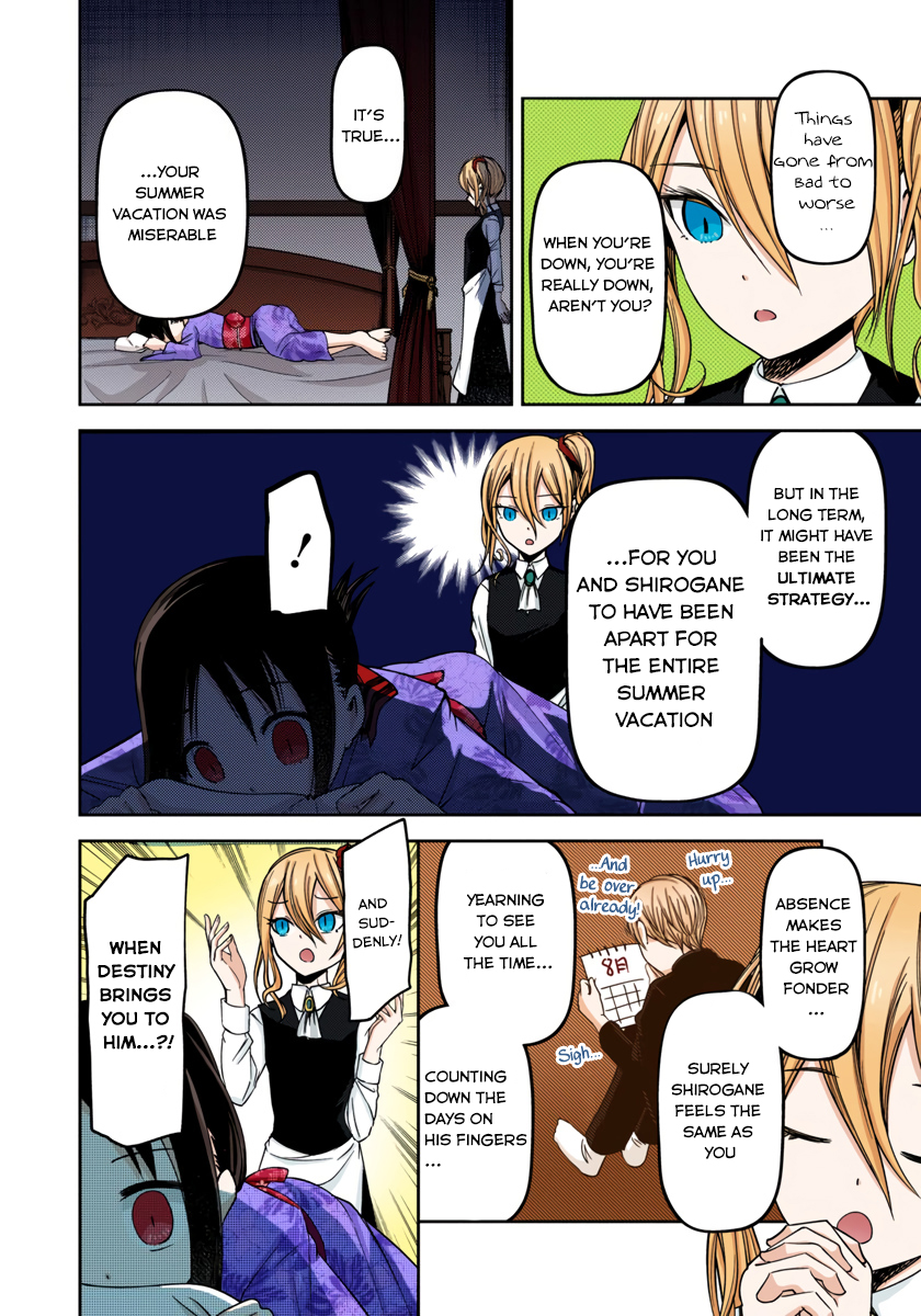 Kaguya-sama: Love is War Chapter 45 Page 2
