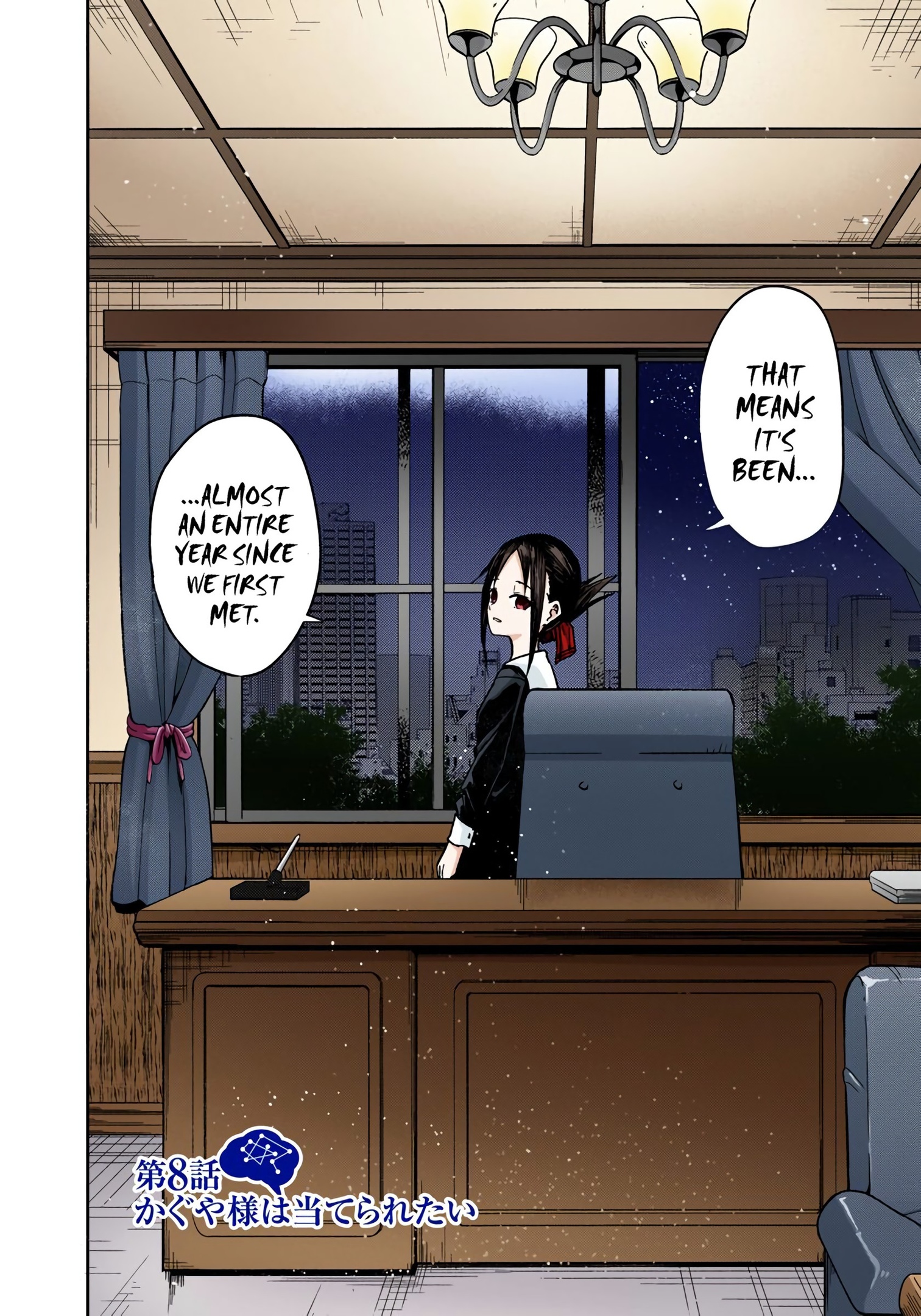 Kaguya-sama: Love is War Chapter 8 Page 2