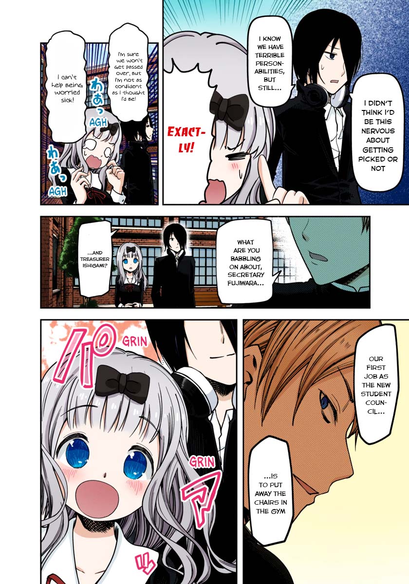 Kaguya-sama: Love is War Chapter 69 Page 8