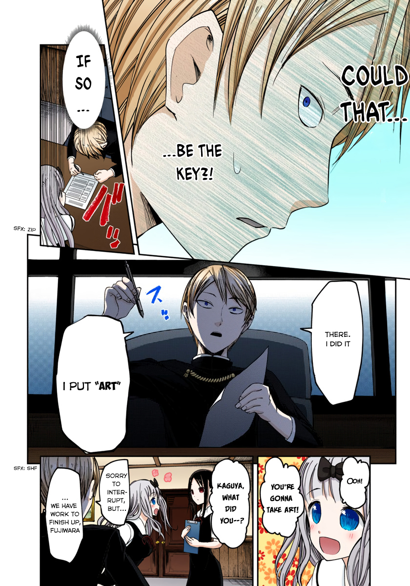 Kaguya-sama: Love is War Chapter 47 Page 14
