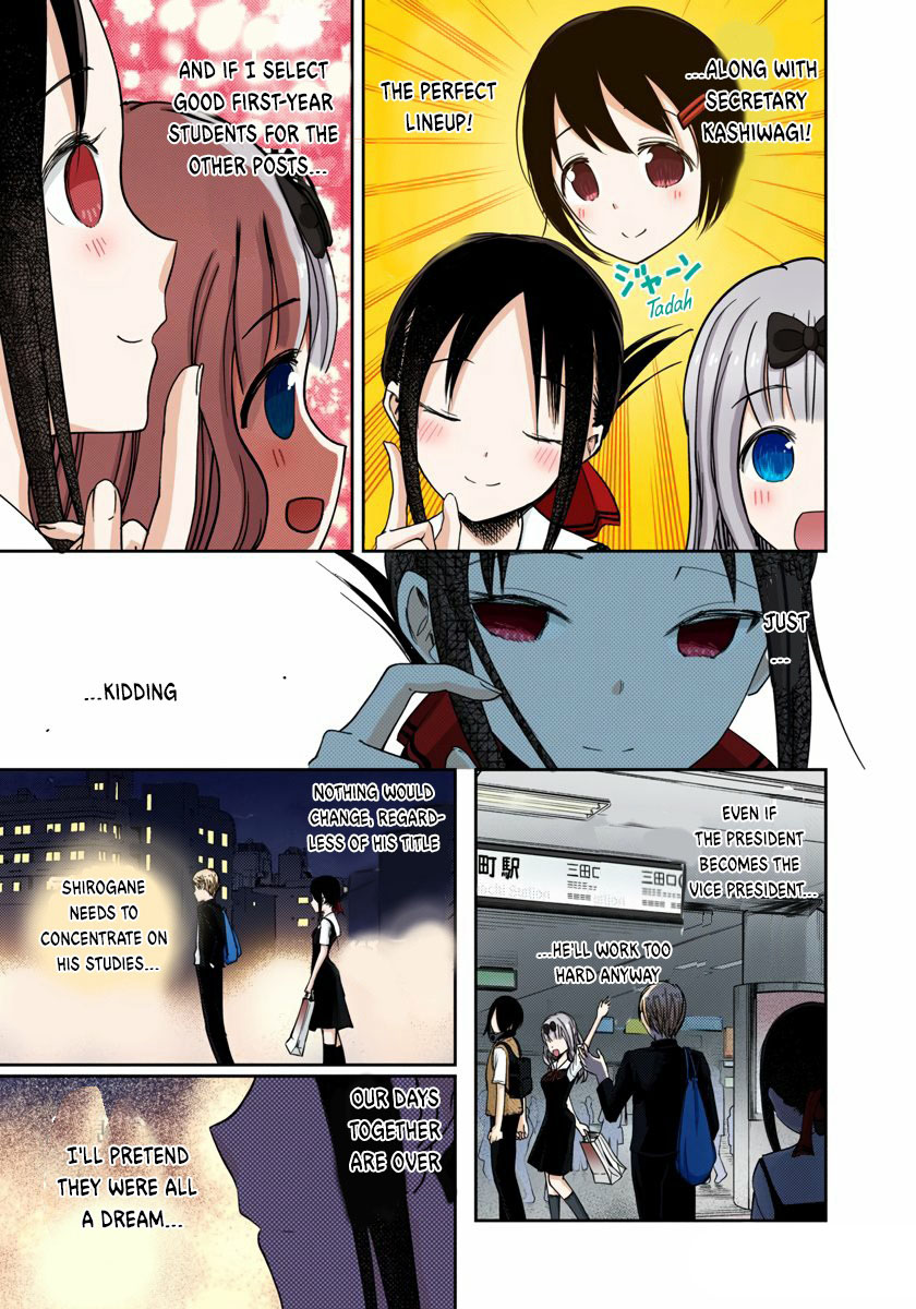 Kaguya-sama: Love is War Chapter 60 Page 13