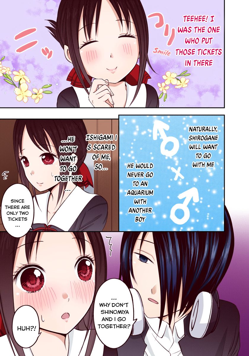 Kaguya-sama: Love is War Chapter 74 Page 9