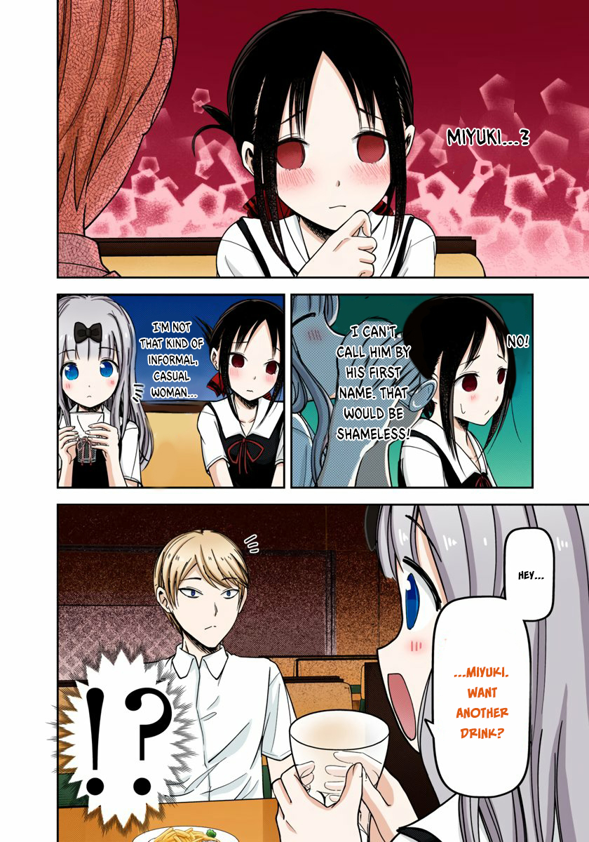 Kaguya-sama: Love is War Chapter 60 Page 8