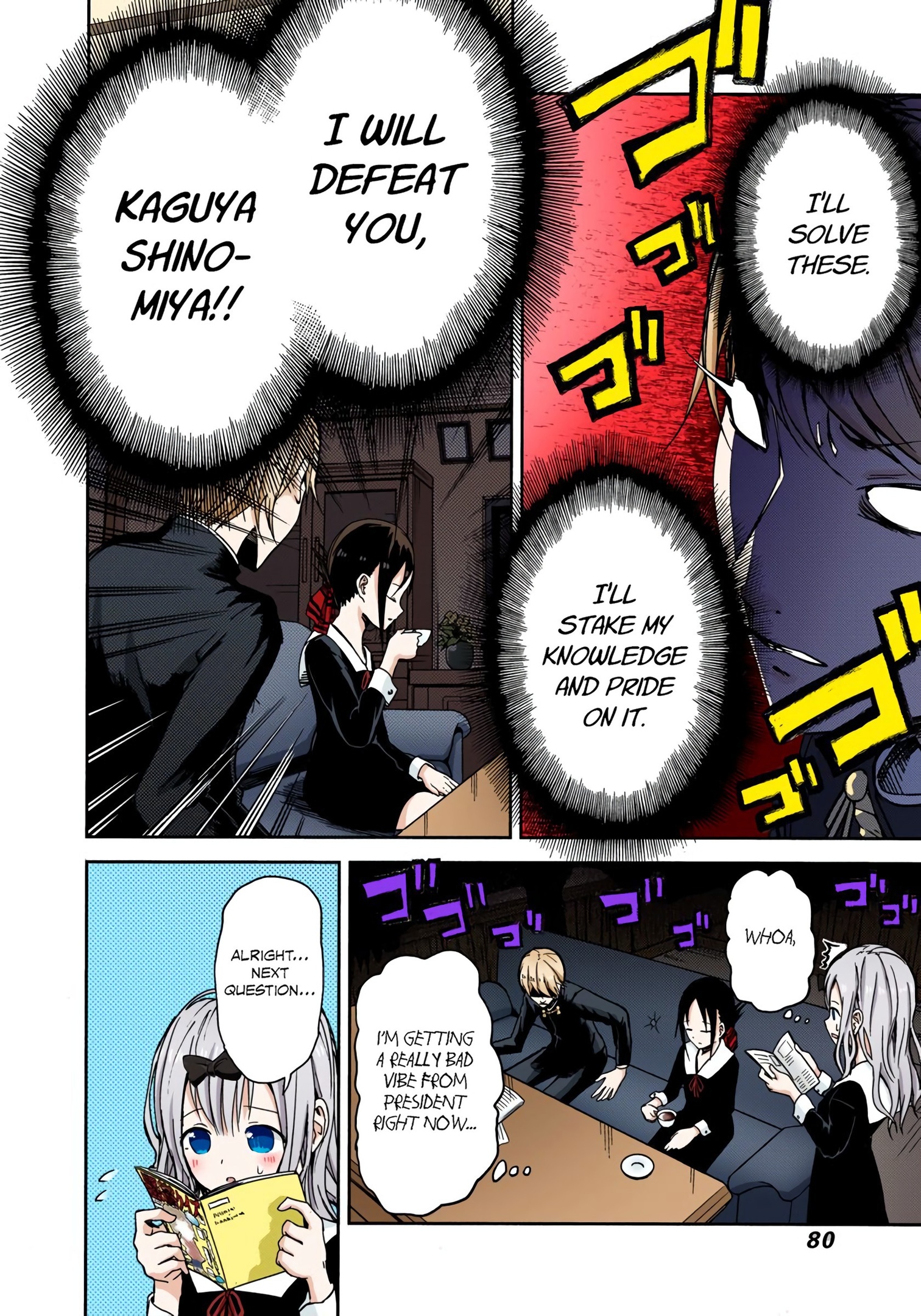 Kaguya-sama: Love is War Chapter 4 Page 13