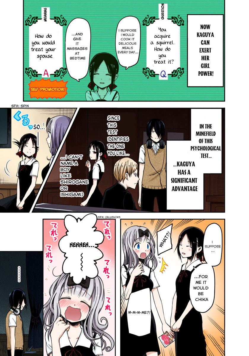 Kaguya-sama: Love is War Chapter 31 Page 7