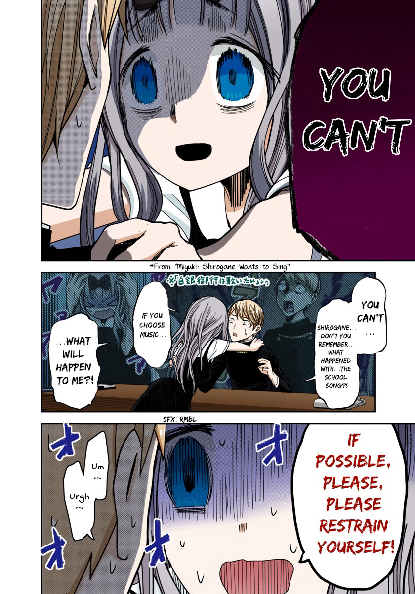 Kaguya-sama: Love is War Chapter 47 Page 10