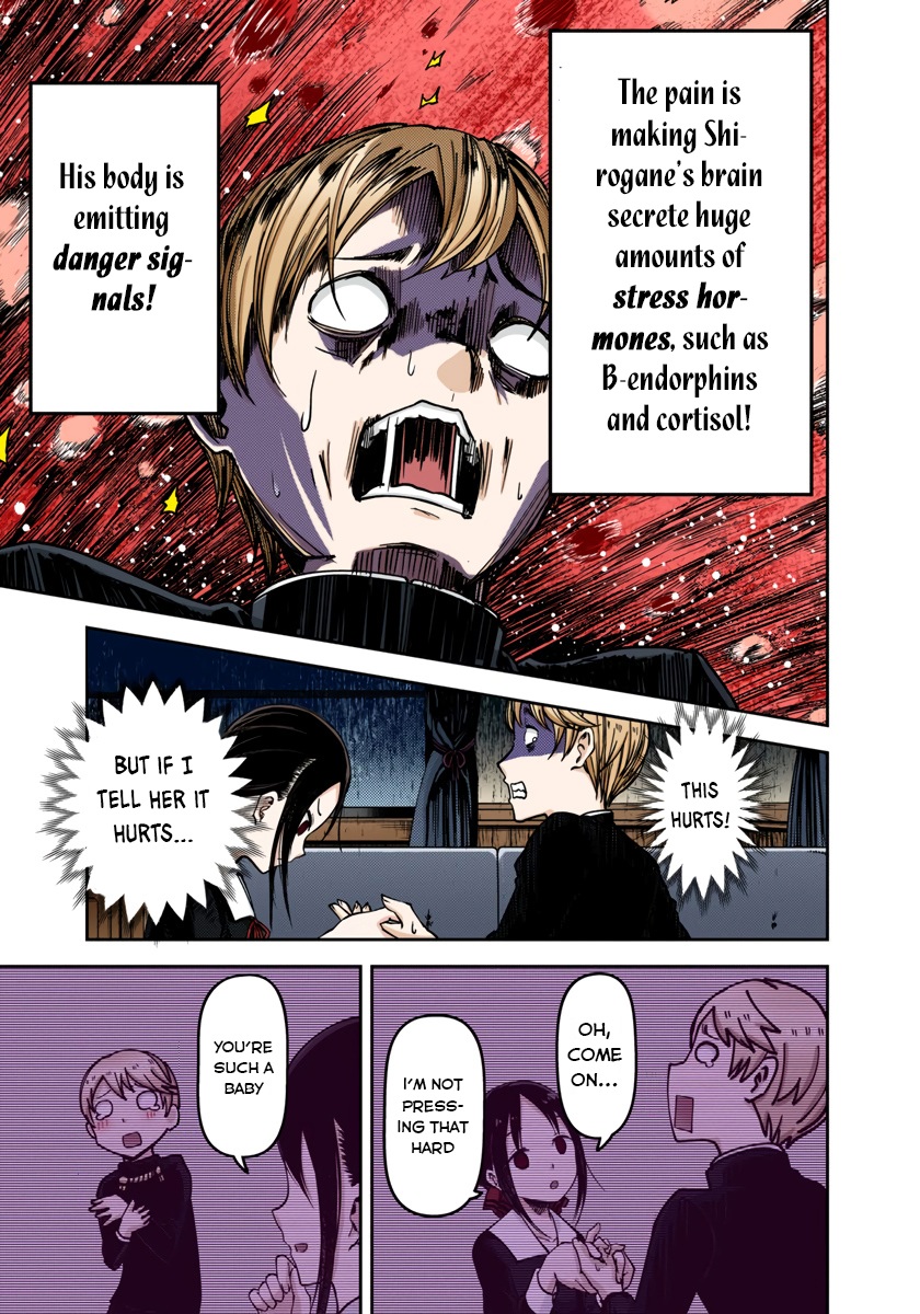 Kaguya-sama: Love is War Chapter 71 Page 11