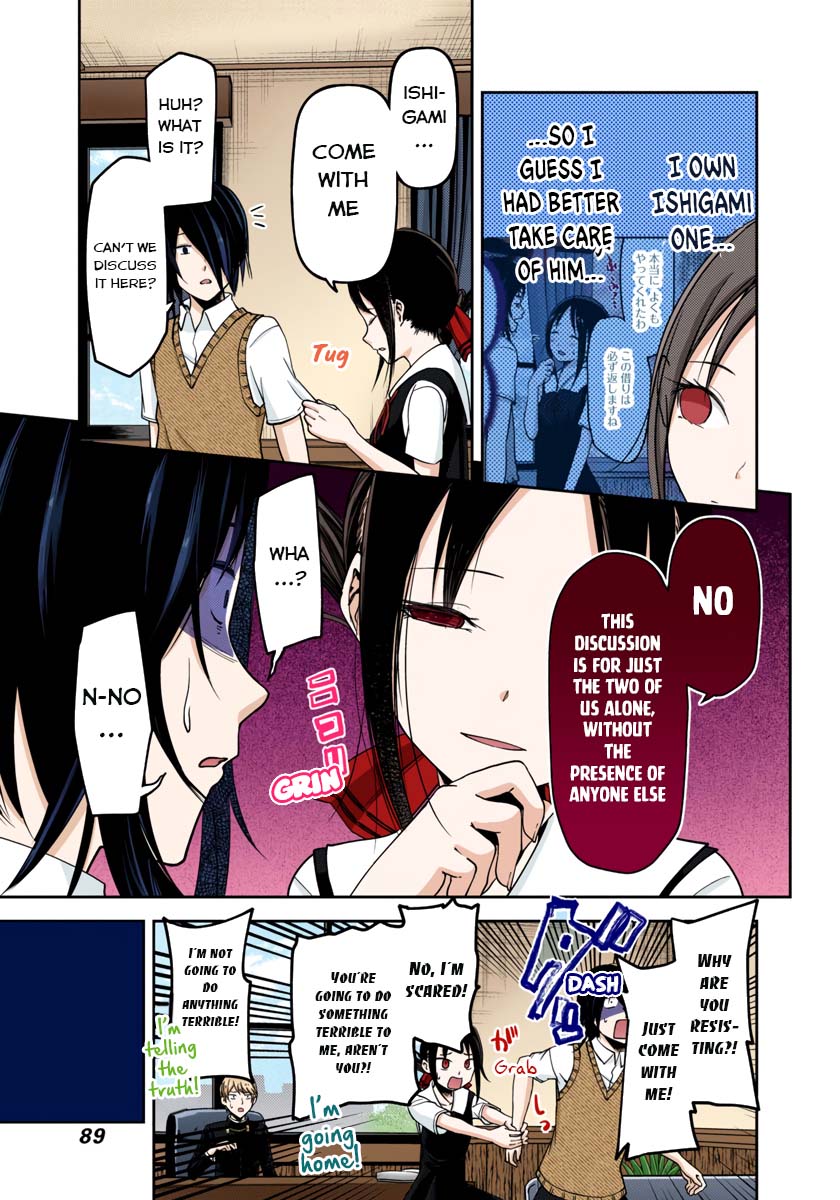 Kaguya-sama: Love is War Chapter 55 Page 3