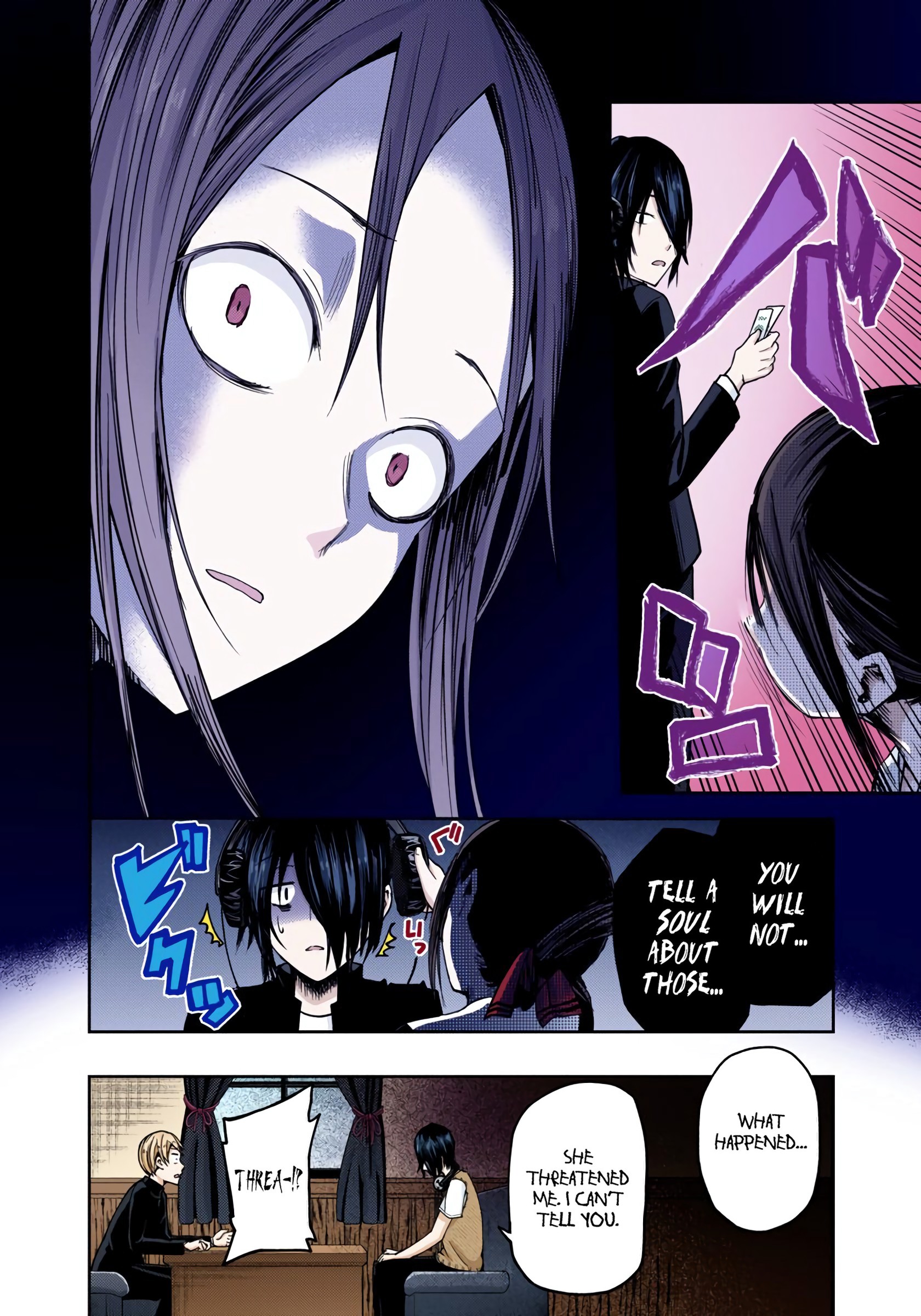 Kaguya-sama: Love is War Chapter 24 Page 8