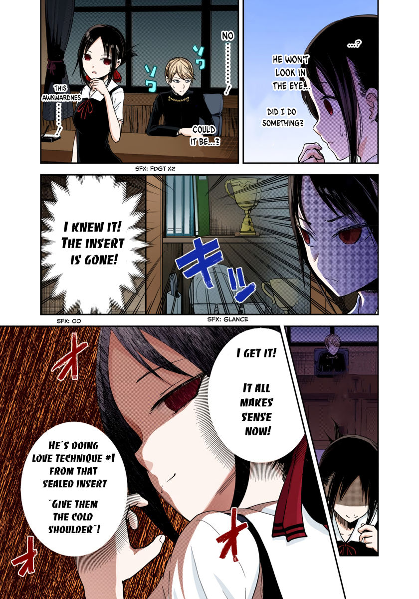 Kaguya-sama: Love is War Chapter 32 Page 3