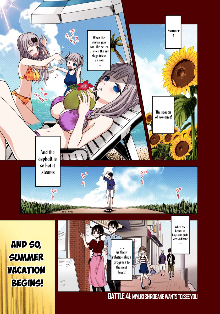 Kaguya-sama: Love is War Chapter 41 Page 1