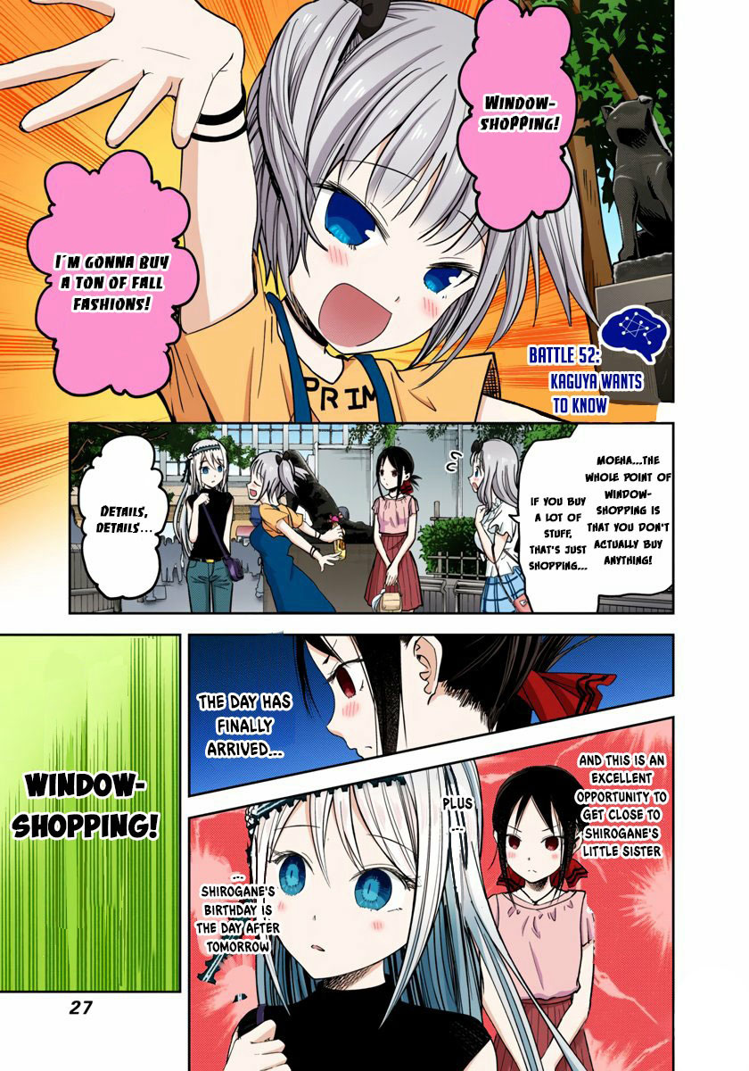 Kaguya-sama: Love is War Chapter 52 Page 1