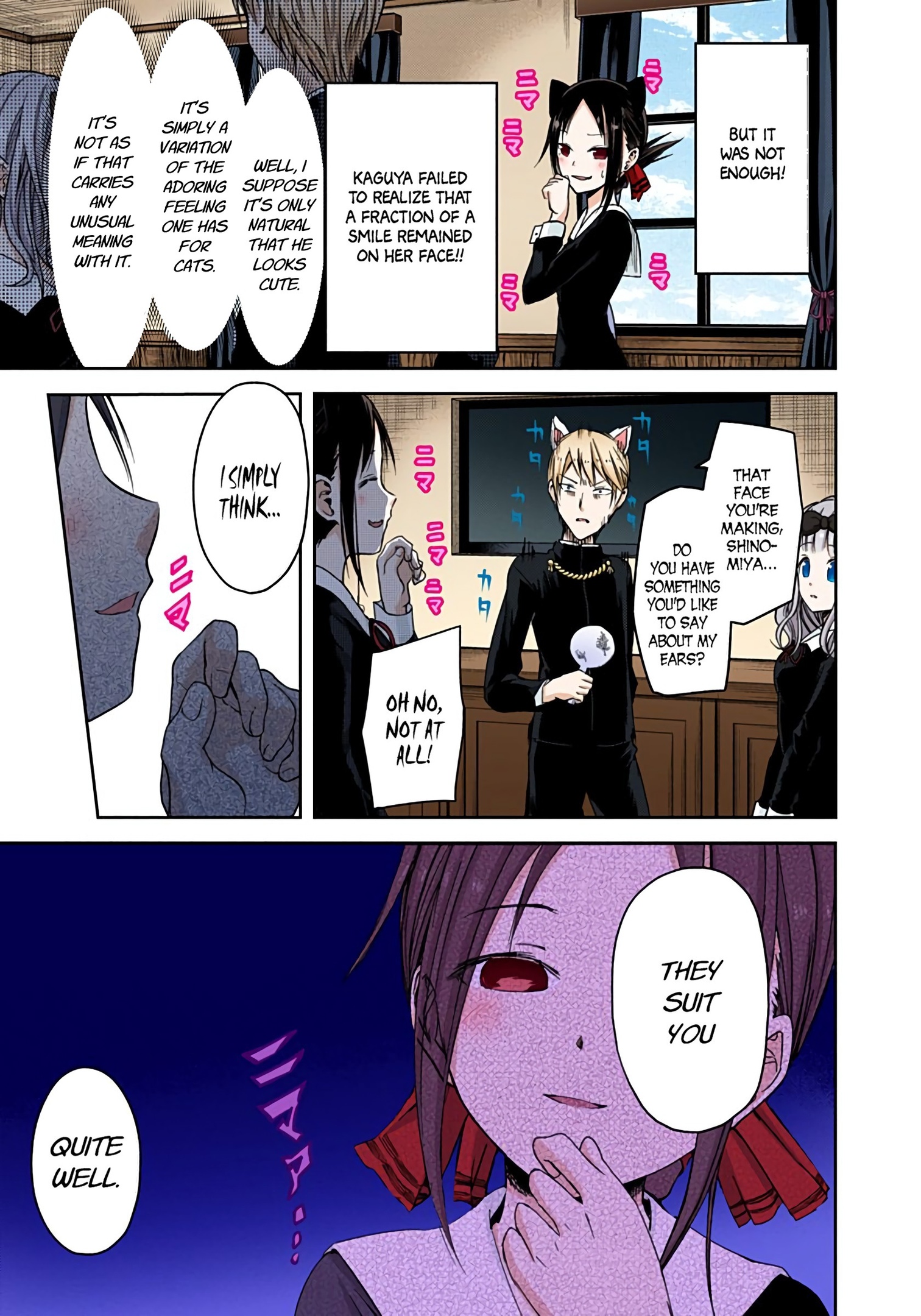 Kaguya-sama: Love is War Chapter 17 Page 11