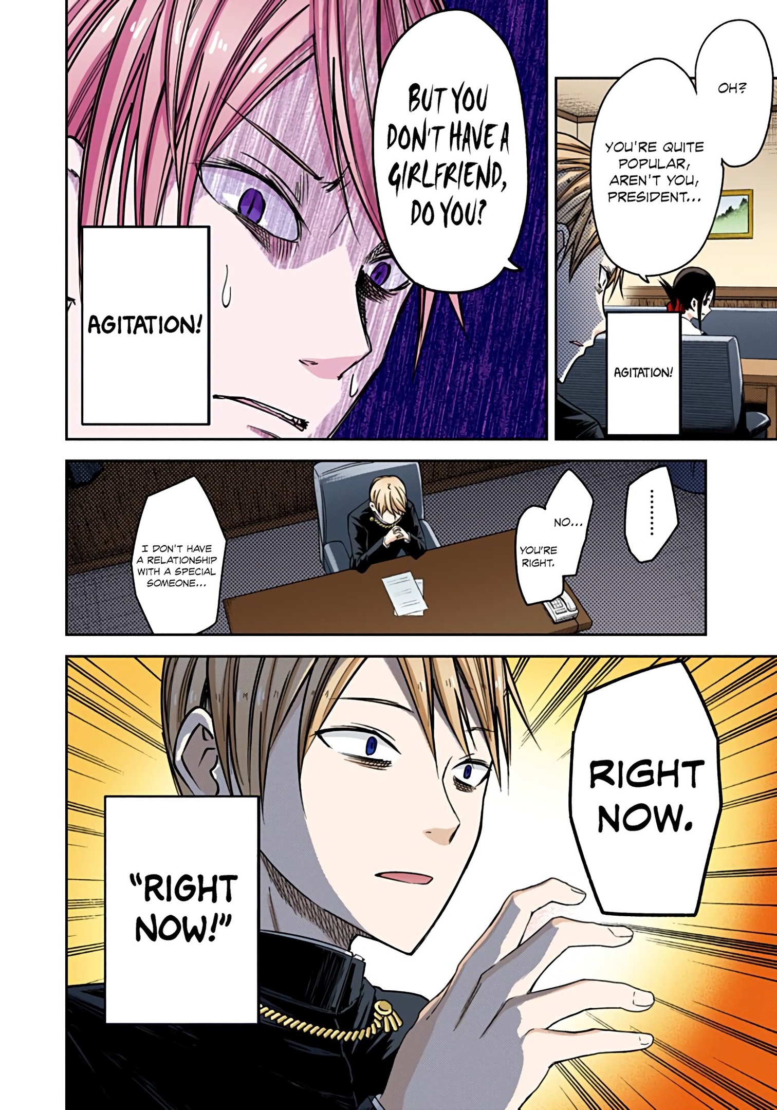 Kaguya-sama: Love is War Chapter 14 Page 11