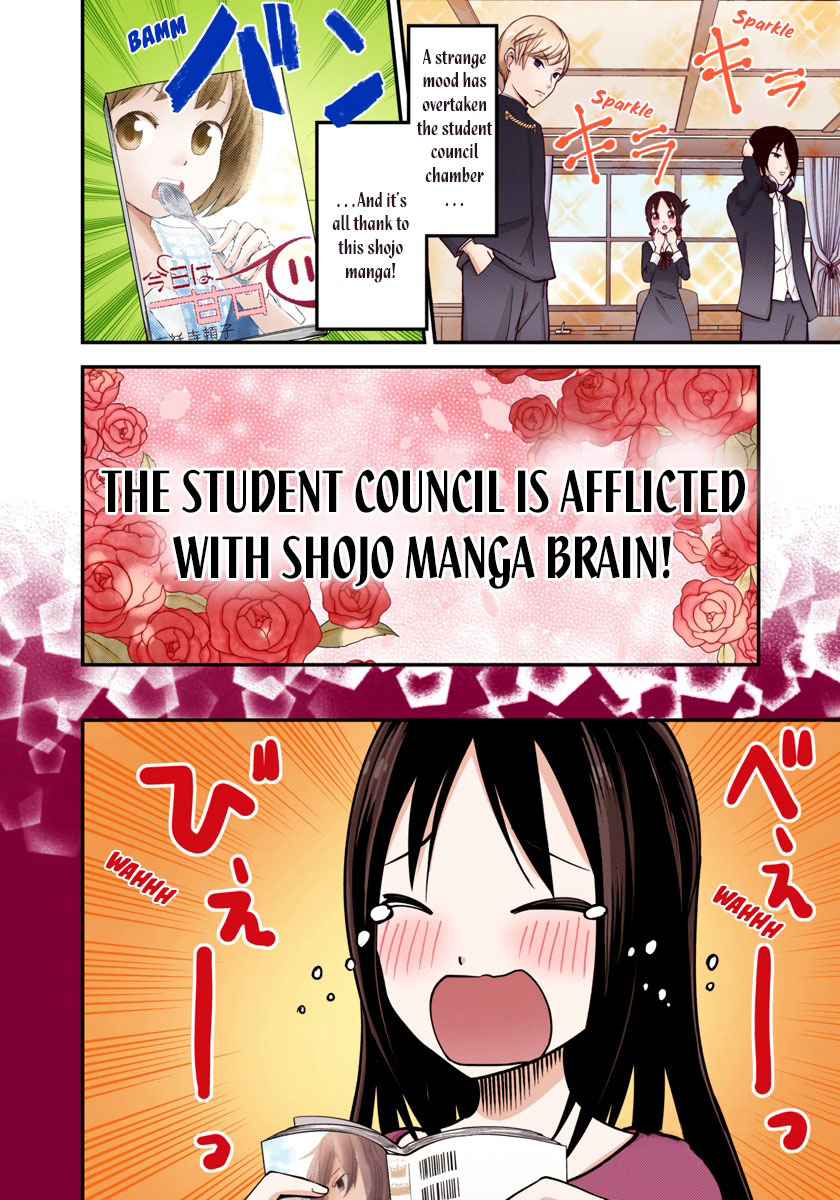 Kaguya-sama: Love is War Chapter 74 Page 4