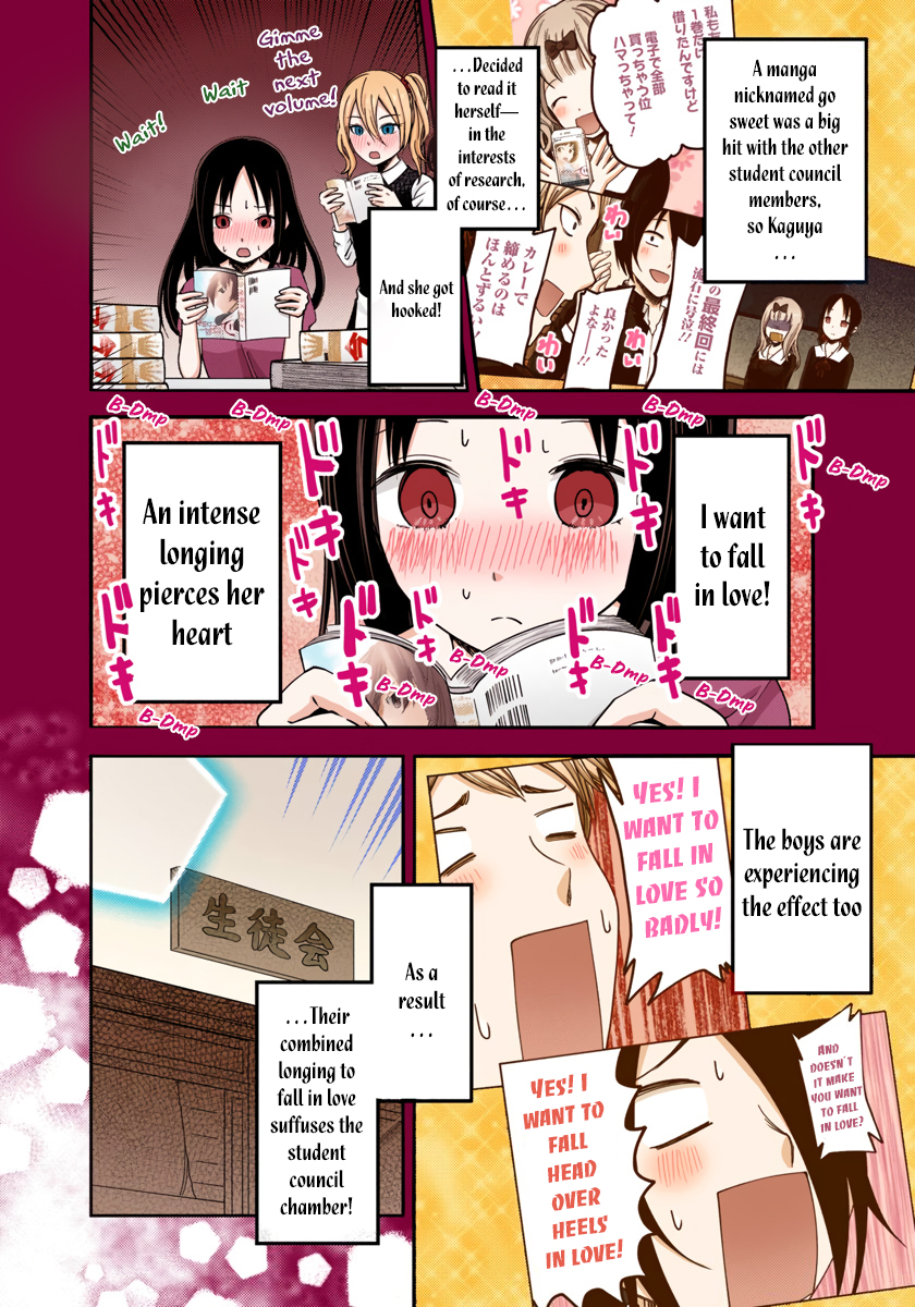 Kaguya-sama: Love is War Chapter 74 Page 6