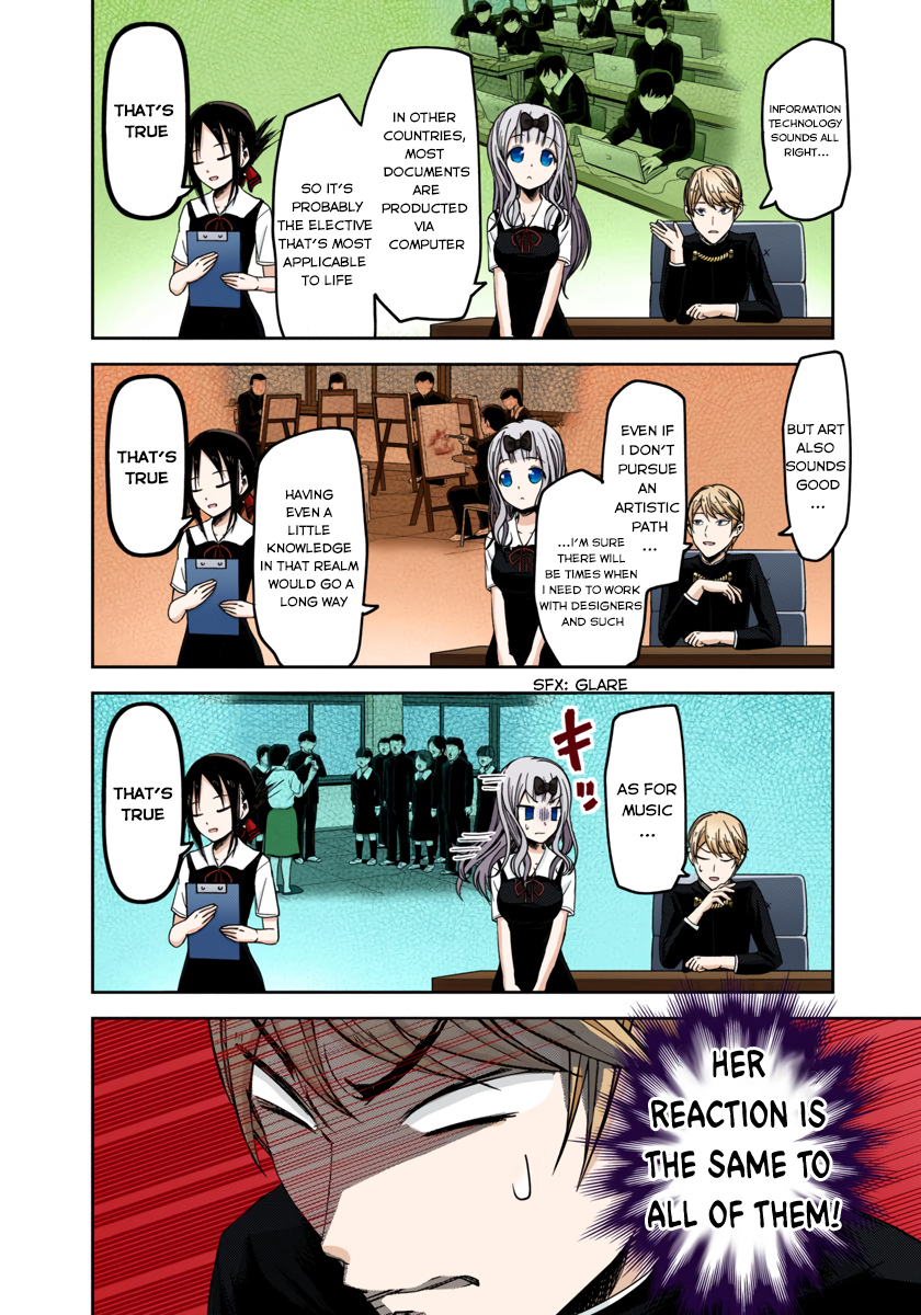 Kaguya-sama: Love is War Chapter 47 Page 12